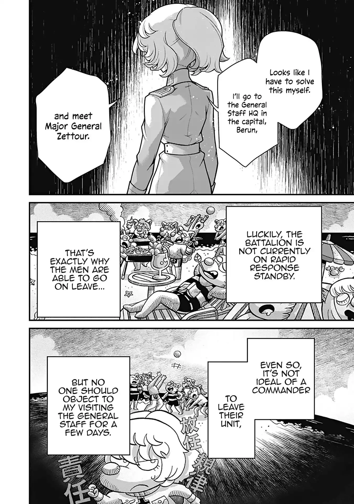 Youjo Senki Chapter 57 38